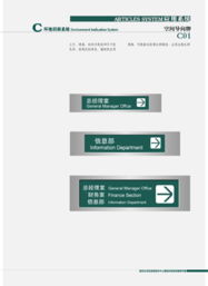魔方旋转 企业形象设计、网站建设与网页设计的完整一致性