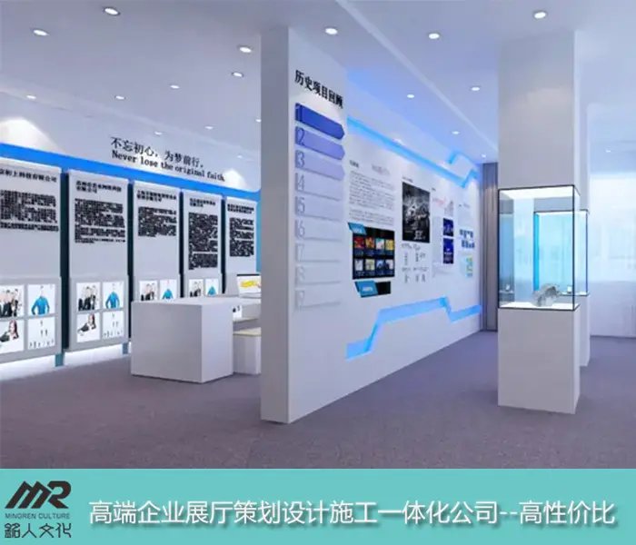 企业文化展览厅 重塑品牌灵魂的空间智慧设计